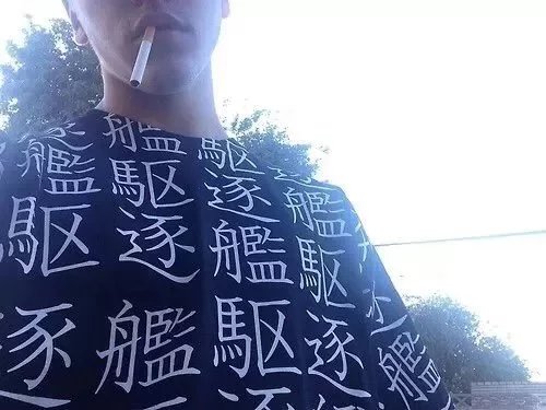 卓河岩滢