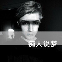 耿烟琴丹